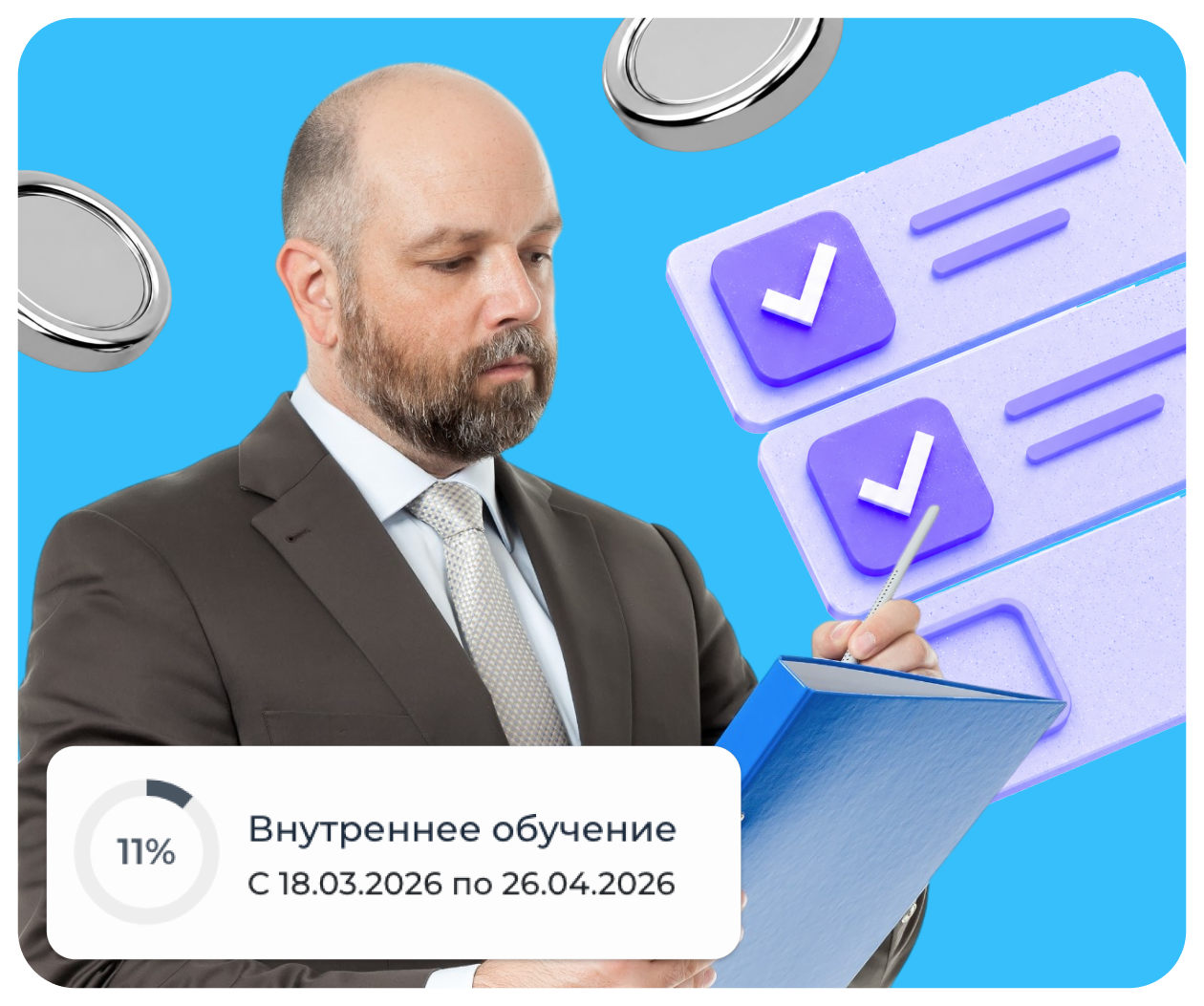 Кому необходимо